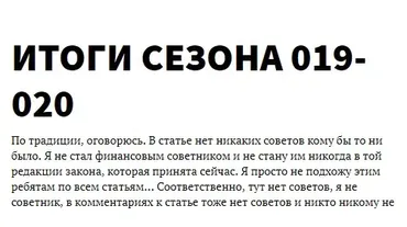Тактики для практиков. Подписка 90 дней (май - июль 2018) (roundabout.ru)