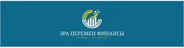[Эра Перемен] Ежедневная аналитика и идеи. Март 2023