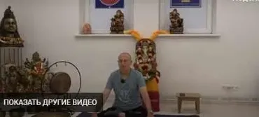 Каякалпа Йога – специальный комплекс для физического и физиологического омоложения организма и коррекции тела (Часть 1) (Шива)