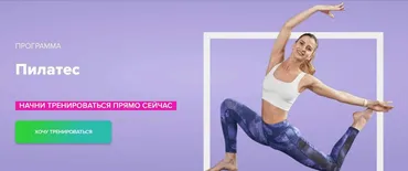 [Fitstars] Пилатес. 2022 (Ольга Дерендеева)