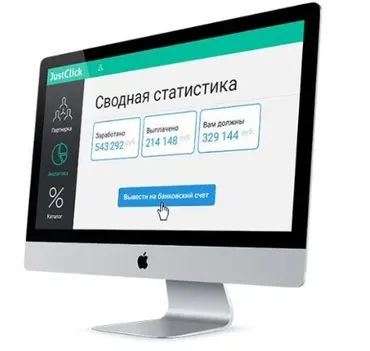 Мастерская партнерских продаж (Евгений Вергус)