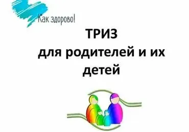 Воображариум для родителей и детей: учимся играть с пользой (Анастасия Гончарова)