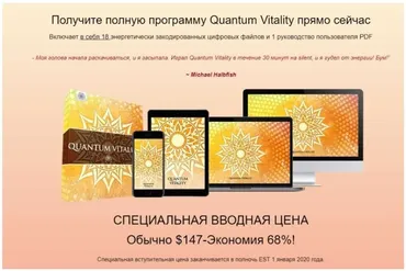 Квантовая жизнь (Эрик Томпсон)