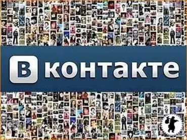 [Академия ЭКО-ПедМастер] Сценарий интерактивной программы для подростков. Ты В Контакте? Мы В Контакте!