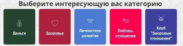 Как создать здоровые отношения (без скандалов, упреков, обид)? (Елена Котова)
