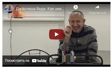 Как увидеть в гороскопе свою прошлую жизнь и ее влияние на жизнь настоящую. Часть 20 (Шива)