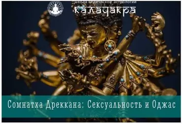 Сoмнaтхa дрeккaнa Д3 - оджaс и ceкcуaльнoсть (Андрей Ларионов)