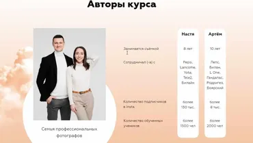 Экспресс-курс по мобильной фотографии.  (Артем Горланов, Анастасия Губинская)