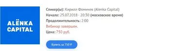 Как работать с новостным потоком от строчки в терминале до реальной сделки (Кирилл Фомичев)