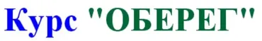 Оберег (Кирилл Громов)