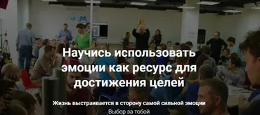 Осознанное управление эмоциями. Тариф Эконом (Олег Бахтияров)