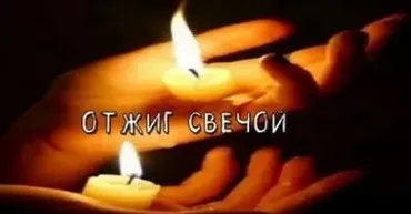 [Daat School] Отжиги в магии. Отжиг свечой (Есения Ушакова)