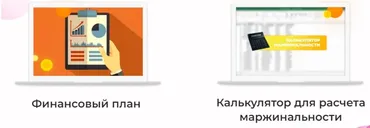 Интенсив по выбору ниши на Wildberries. Тариф: Стандарт (Валерия Тетенькина)