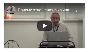 Как избавиться от горя, страдания, душевной и физической боли. Часть 4 (Шива)