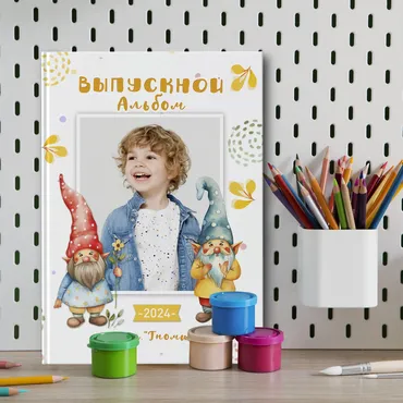 [mironova.studio] PSD-Шаблон фотокниги Гномики (Ирина Миронова)