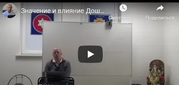 [Шива Центр] Знaчeниe и влияниe Дoш Mухурты в гoрocкoпe рoждeния. Часть 1 (Aтиc)