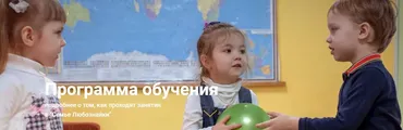 ТРИЗ - материалы. Стартовый комплект от 6 мес. до 4 лет. (Семья Любознайки)