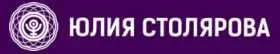 Искусство маленьких шагов (Юлия Столярова)