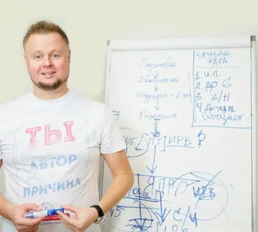 Новейшие стратегии работы с РПП (Владимир Макулов)