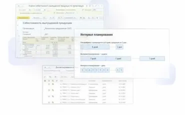 Подготовка к Аттестации 1С: Специалист-Консультант по производству и ремонтам в 1С:ERP 2.5 (2022) (Евгений Гилев)