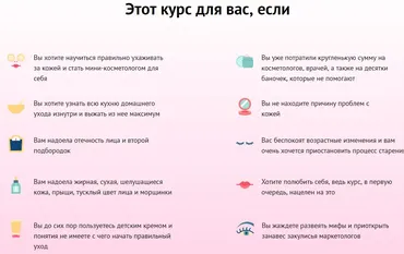 Beauty на блюде. 2019 (Анастасия Фурса, Валерия Поляковски)