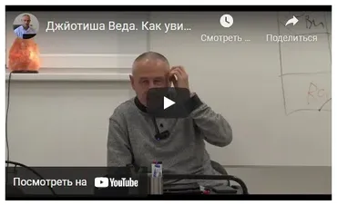 Как увидеть в гороскопе свою прошлую жизнь и ее влияние на жизнь настоящую. Часть 19 (Шива)