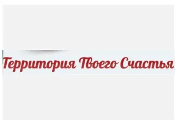 Территория твоего счастья. Пакет Премиум (Татьяна Евсеева)