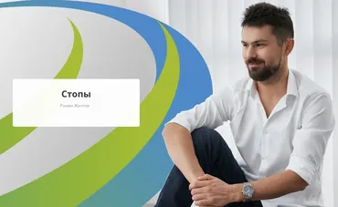 [Rehab.Yoga] Стопы (Роман Желтов)