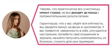 [Julettochka] Фигура под ключ (Юлия Крисанова)