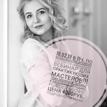 Брови в авторской технике «Powder brows» (Алла Бударагина)