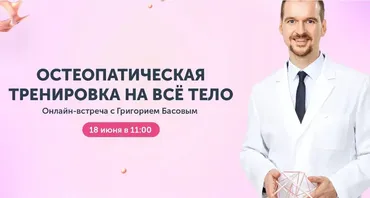 [Ревитоника] Закрытый клуб Ревитоники. Июнь 2023 (Григорий Басов)