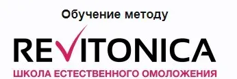 [Ревитоника] Запуск естественного омоложения. Как начать и полюбить занятия (Анастасия Дубинская)