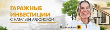 Все нормально — деньги есть! (Наталья Ардонская)