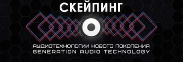 [Et pro] Скейпинг Удача и Везение