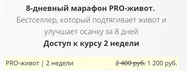 PRO-живот (Алиса Тейлор)
