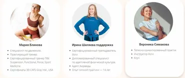 Абонемент на месяц к прямым эфирам Masha.fit. Январь 2023 (Маша Блинова)