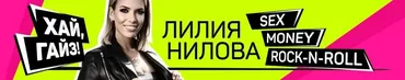 Гайд по визуалу аккаунта (Лилия Нилова)