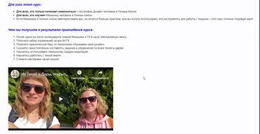 Из теней в дары. Ноябрь 2019 (Анна Ролева, Вероника Юрина)