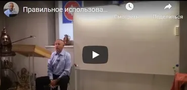 [Шива Центр] Специи в Аюрведе. Нагара (имбирь) и Лаванга (гвоздика) в аюрведе. Часть 11 (Шива)