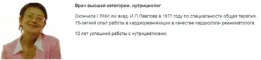 Гинкго билоба (Ольга Кондратьева)