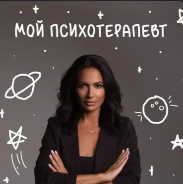 Мышление и деньги (Ирина Зайцева)