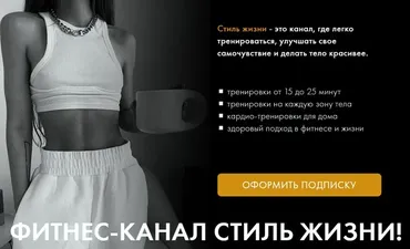Стиль жизни. Май 2025 (Оксана Килина)