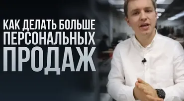 [Genius Marketing]  Как создавать мощные продающие видео (Олесь Тимофеев)