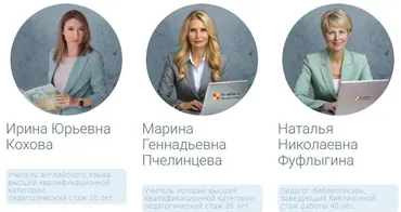 Нейросети в работе педагога. Тариф Я сам (Ирина Кохова - Марина Пчелинцева)