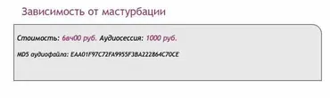 [Ast-production] Скейпинг.  Зависимость от мастурбации