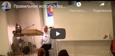[Шива Центр] Специи в Аюрведе. Хингу (асафетида) и Дханьяка (кориандр) в аюрведе. Часть 7 (Шива)