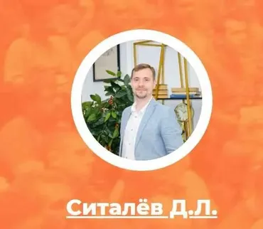 [ИИП] От самосаботажа к развитию. Практика работы с сопротивлением (Денис Ситалев)