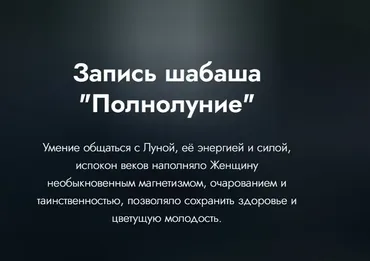 Полнолуние (Евгения Русинова)