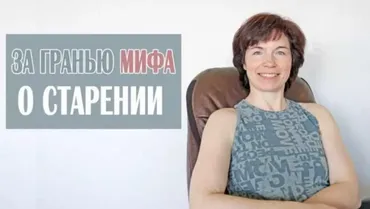 Апгрейд своего тела. Уроки 3-4 (Татьяна Сахарчук)