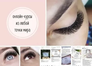 Объёмные техники наращивания. Сложное моделирование (Ксения Макарова)